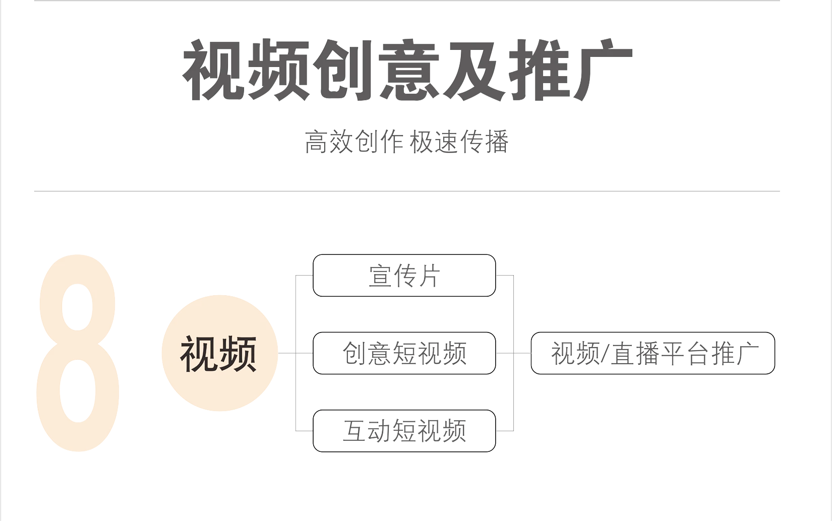 图片8