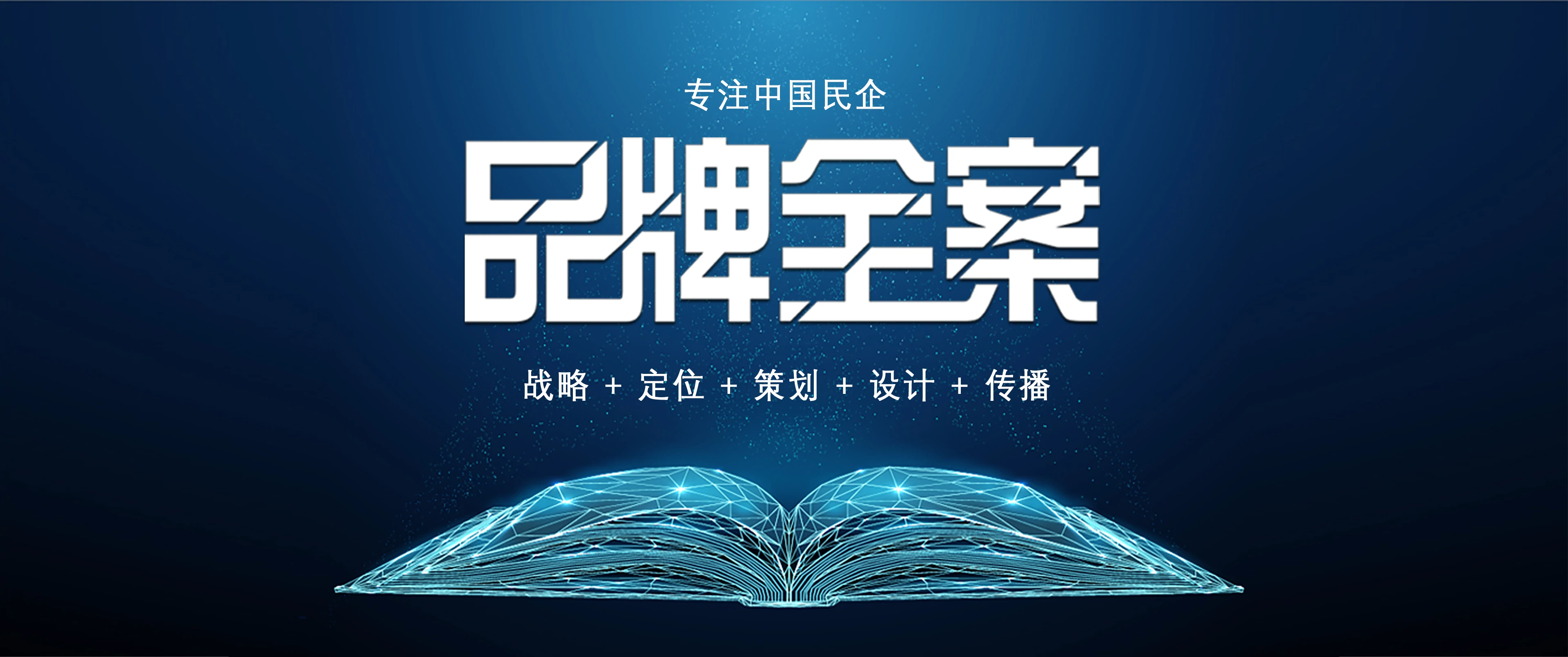 轮播图2
