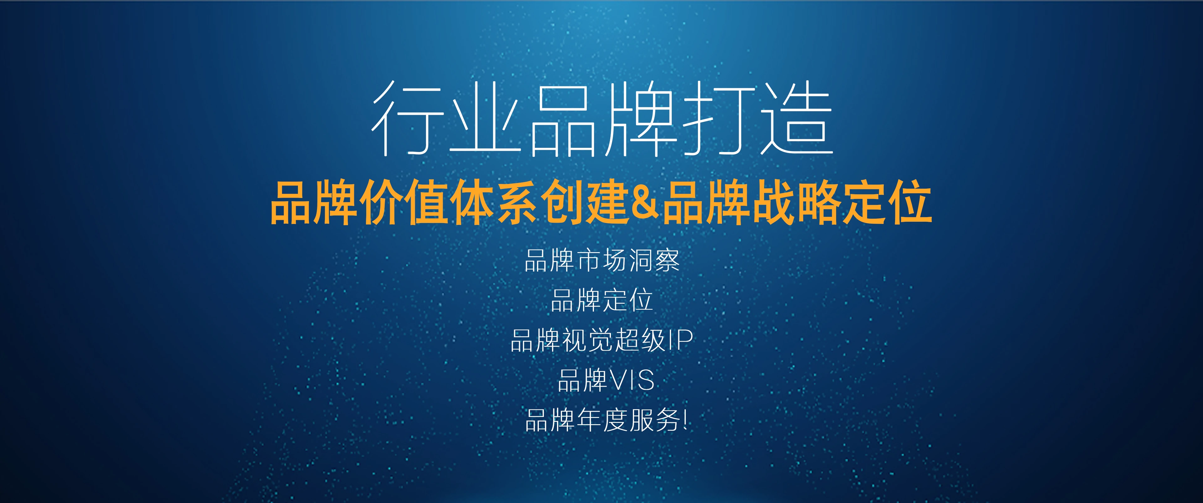 轮播图4