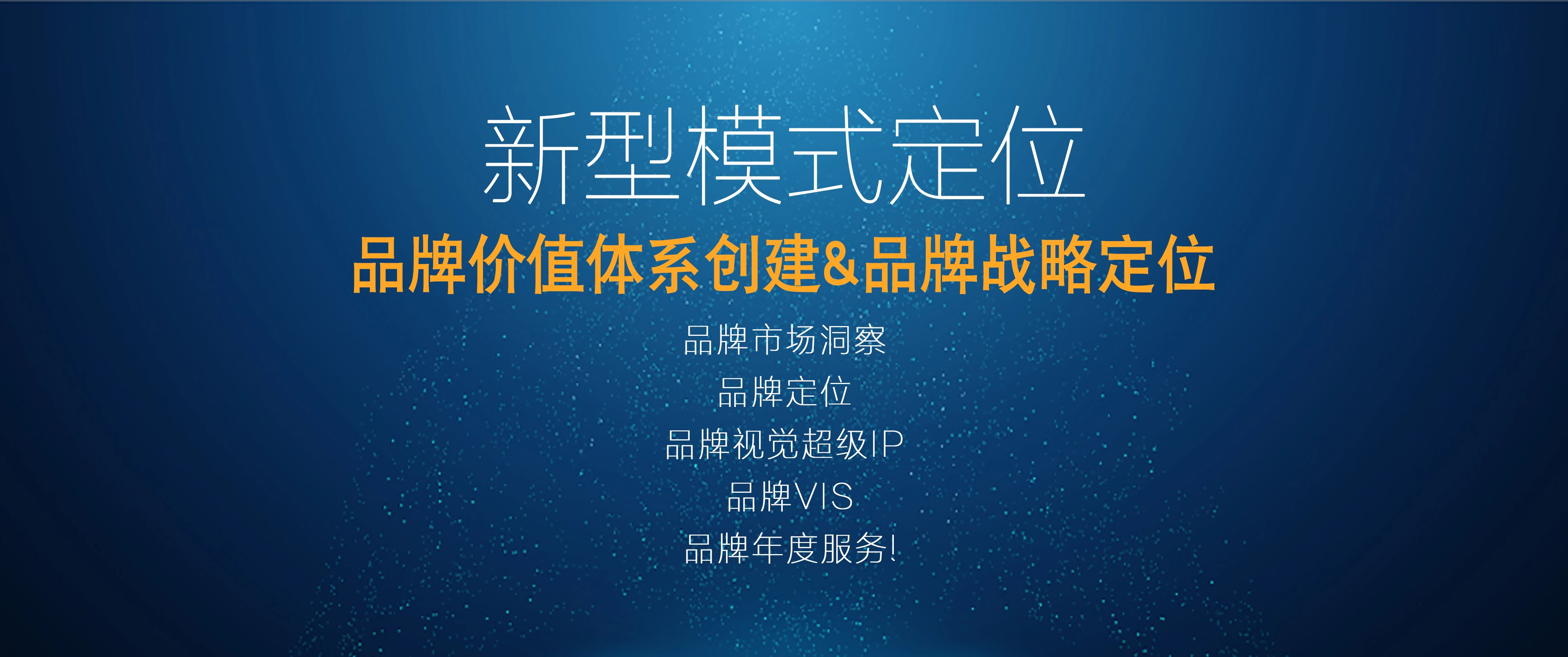 轮播图5