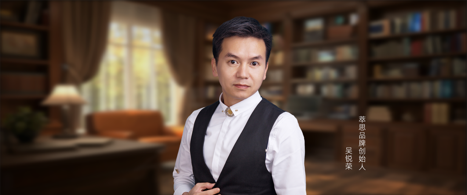 创始人顶部主图
